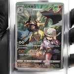 PSA 9 Pokemon Card Kleavor 071/067 CHR s9a Japanese Karte [9]