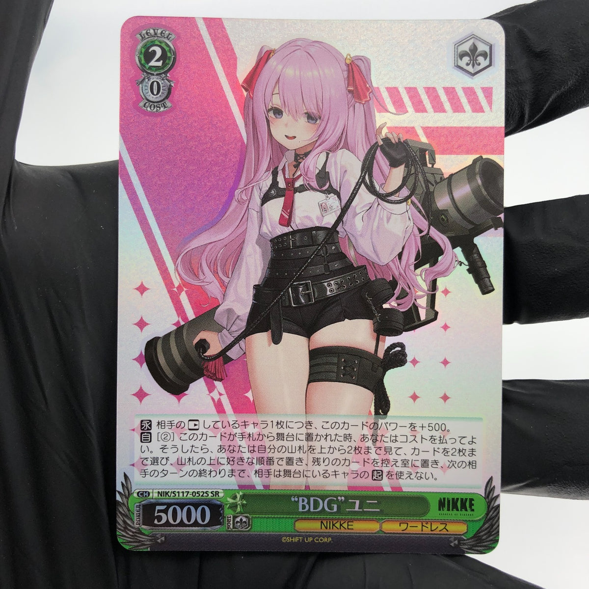 Weiss Schwarz Card Yuni S117-052S SR Nikke Japanese [Mint]