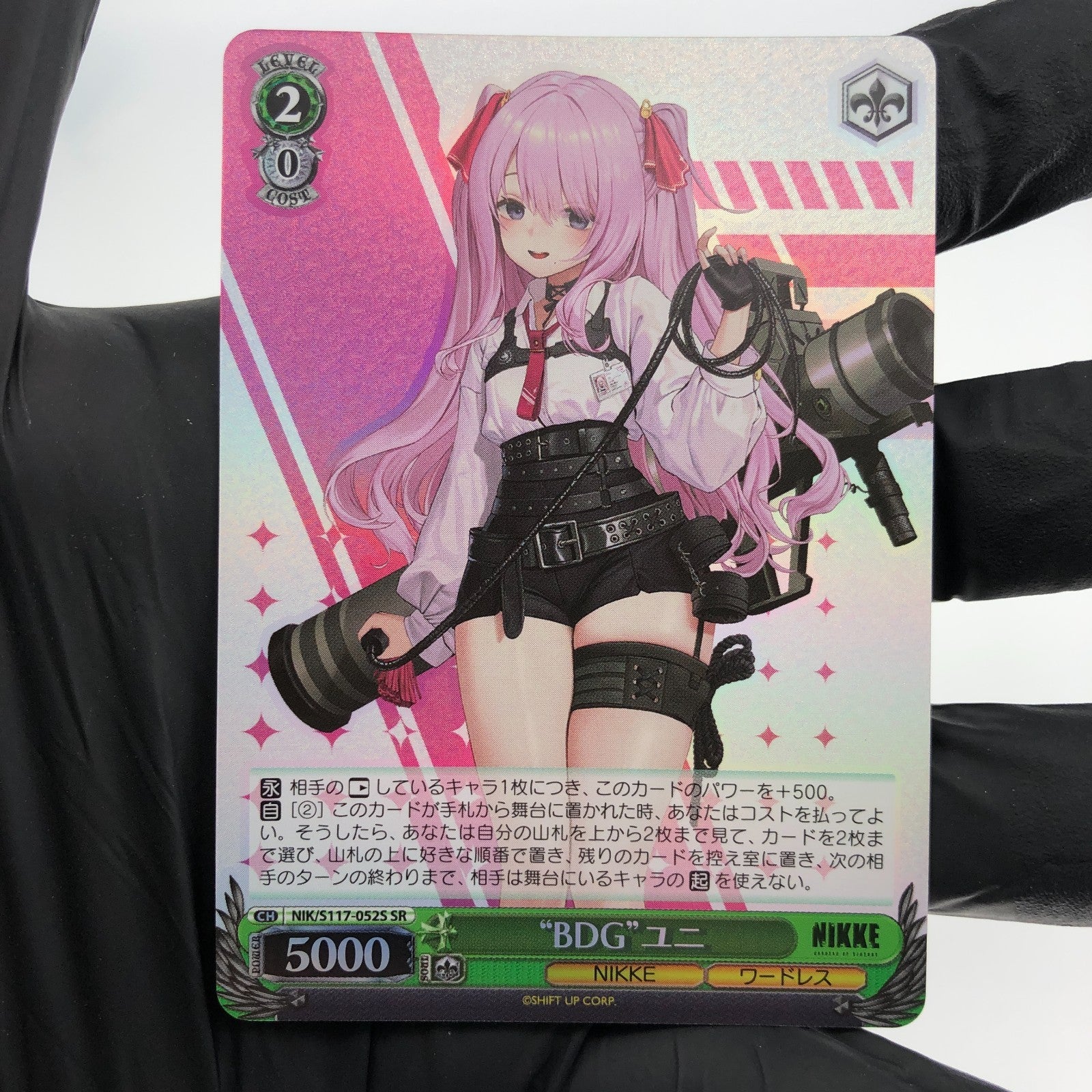 Weiss Schwarz Card Yuni S117-052S SR Nikke Japanese [Mint]