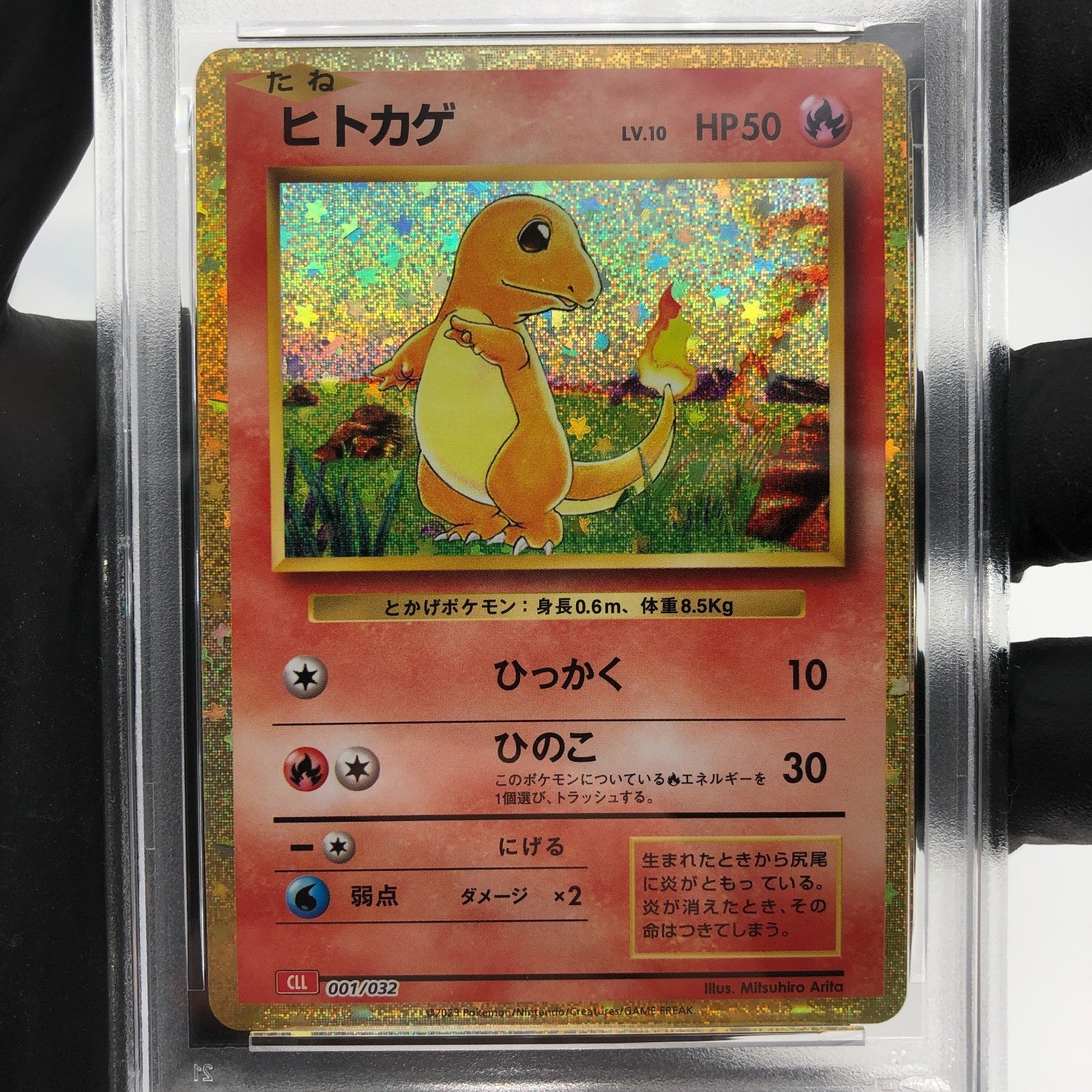 PSA 8 Pokemon Card Charmander 001/032 CLL Japanese Karte [8]