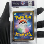 PSA 8 Pokemon Card Sandile 060/086 C Masterball SV11B Japanese Karte [8]