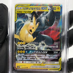 PSA 8 Pokemon Card Pikachu Zekrom 031/095 RR SM9 Japanese Karte [8]