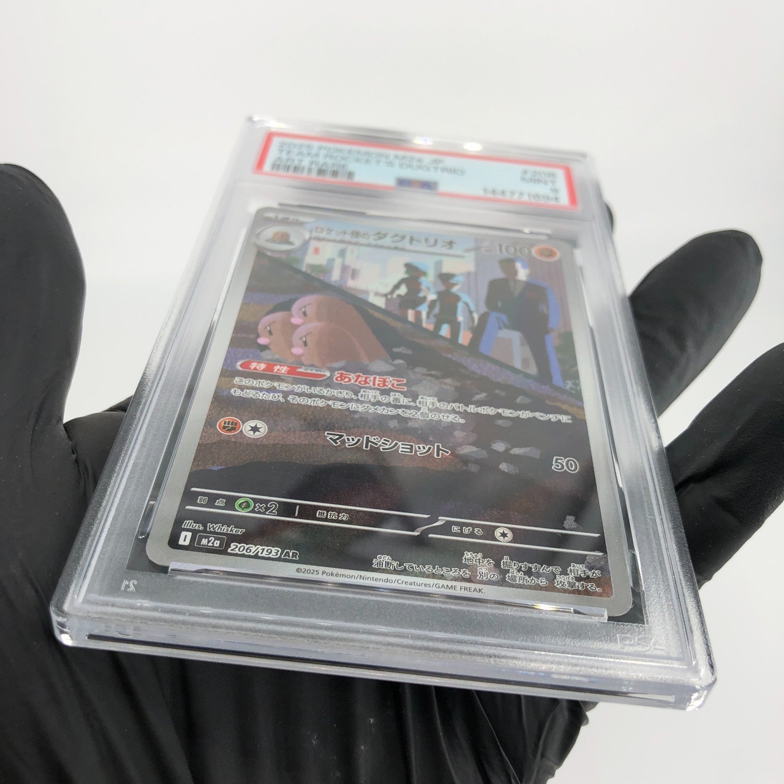 PSA 9 Pokemon Card Dugtrio 206/193 AR Team Rocket M2a Japanese Karte [9] 4
