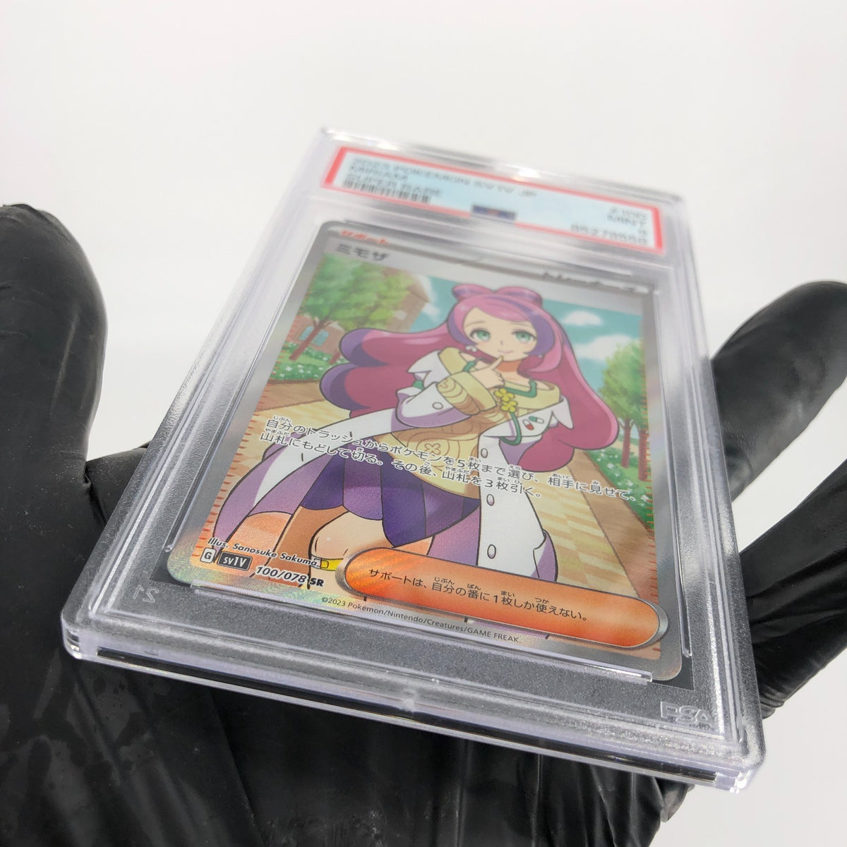 PSA 9 Pokemon Card Miriam 100/078 SR SV1V Japanese Karte [9]