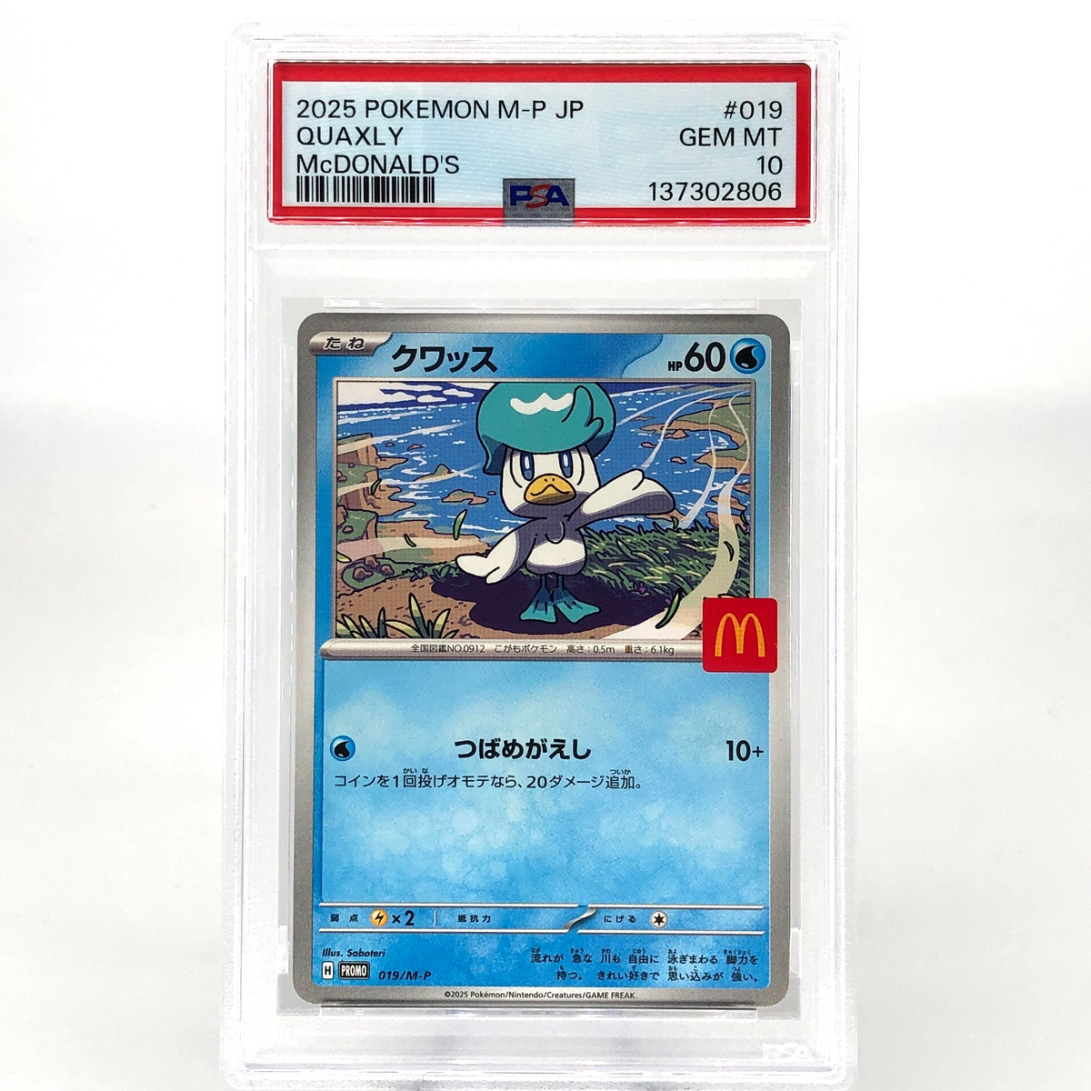 PSA 10 Pokemon Card Quaxly 019/M-P McDonalds Promo Japanese Karte [10] 2