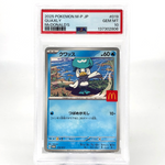 PSA 10 Pokemon Card Quaxly 019/M-P McDonalds Promo Japanese Karte [10] 2