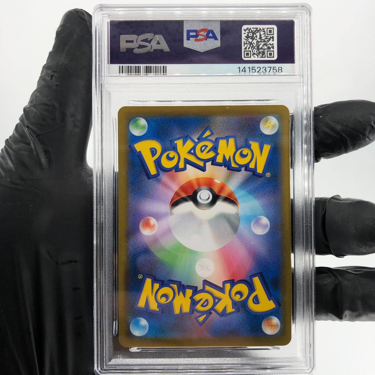 PSA 8 Pokemon Card Castform 211/184 CHR S8b Japanese Karte [8]