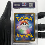 PSA 8 Pokemon Card Castform 211/184 CHR S8b Japanese Karte [8]