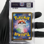PSA 10 Pokemon Card Venusaur 003/063 RR M1L Japanese Karte [10]
