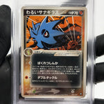 PSA 9 Pokemon Card Pupitar 009/020 Black Deck 1.Edition Japanese Karte [9]