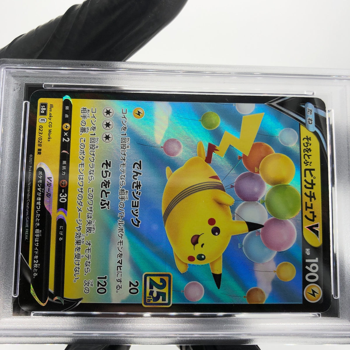 PSA 9 Pokemon Card Pikachu V 023/028 25th RR S8a Japanese Karte [9]