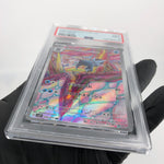 PSA 9 Pokemon Card Arctibax 076/071 AR SV2P Japanese Karte [9]
