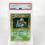 PSA 9 Pokemon Card Ivysaur 002/032 Holo CLF Japanese Karte [9]