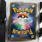 PSA 9 Pokemon Card Leafeon V 268/S-P Promo Japanese Karte [9]