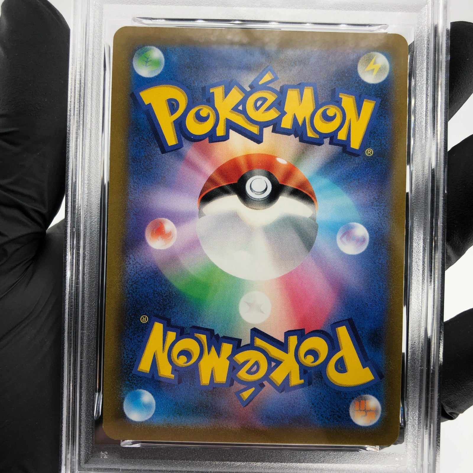 PSA 9 Pokemon Card Leafeon V 268/S-P Promo Japanese Karte [9]