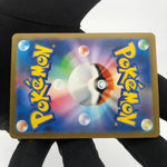Pokemon Card Dragonair 182/165 AR sv2a japanese Karte [Mint]