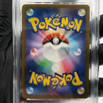 PSA 9 Pokemon Card Lucario Ex 228/193 MA M2a Japanese Karte [9] 4
