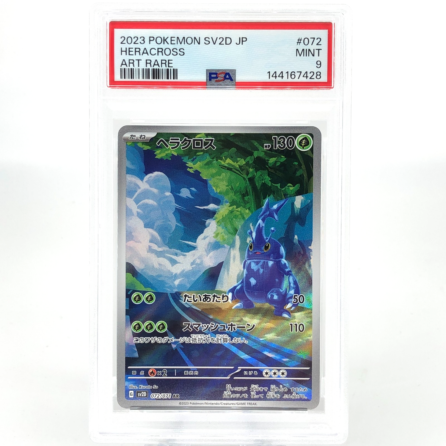 PSA 9 Pokemon Card Heracross 072/071 AR SV2D Japanese Karte [9]