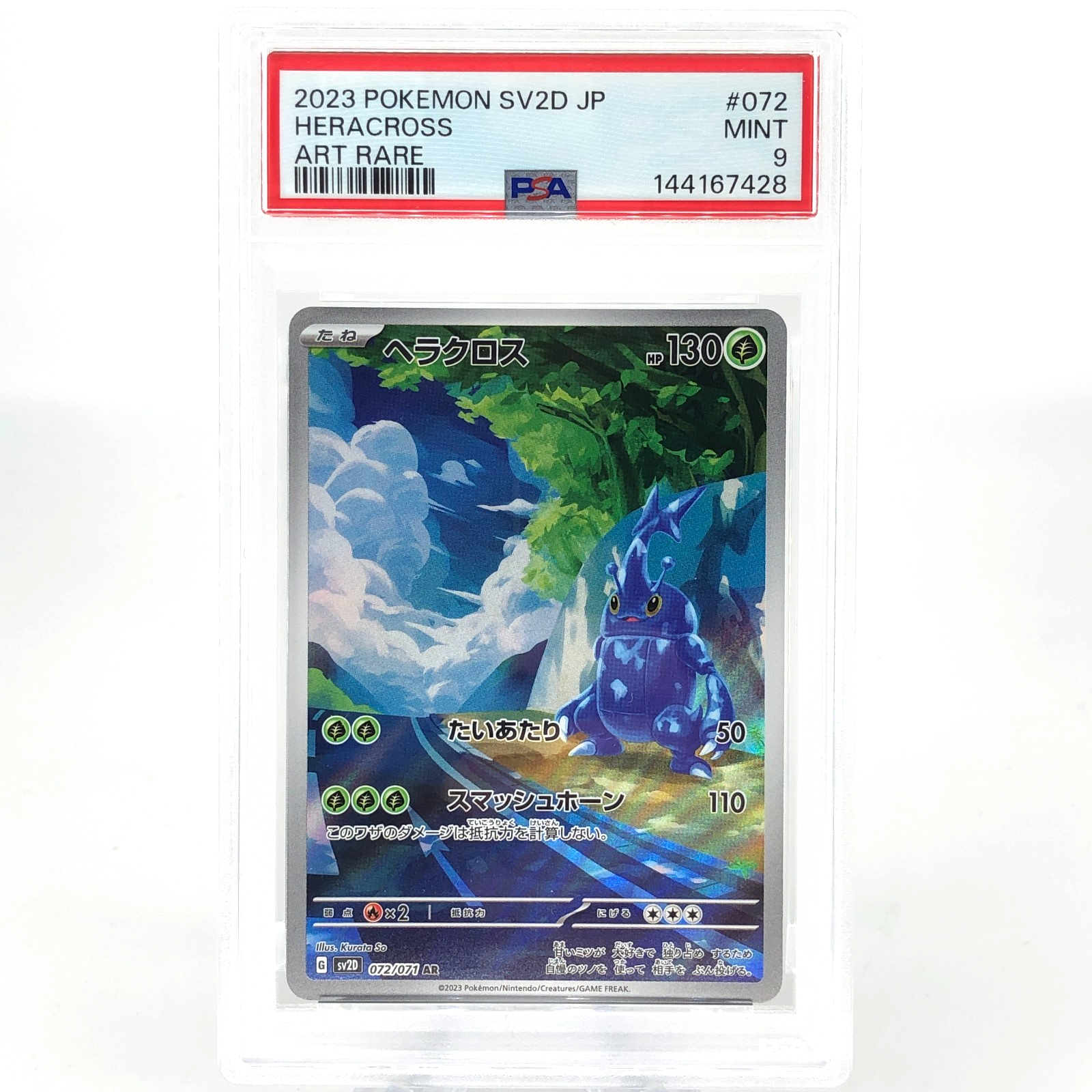 PSA 9 Pokemon Card Heracross 072/071 AR SV2D Japanese Karte [9]