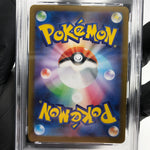 PSA 8 Pokemon Card Marshadow 069/063 AR M1L Japanese Karte [8]