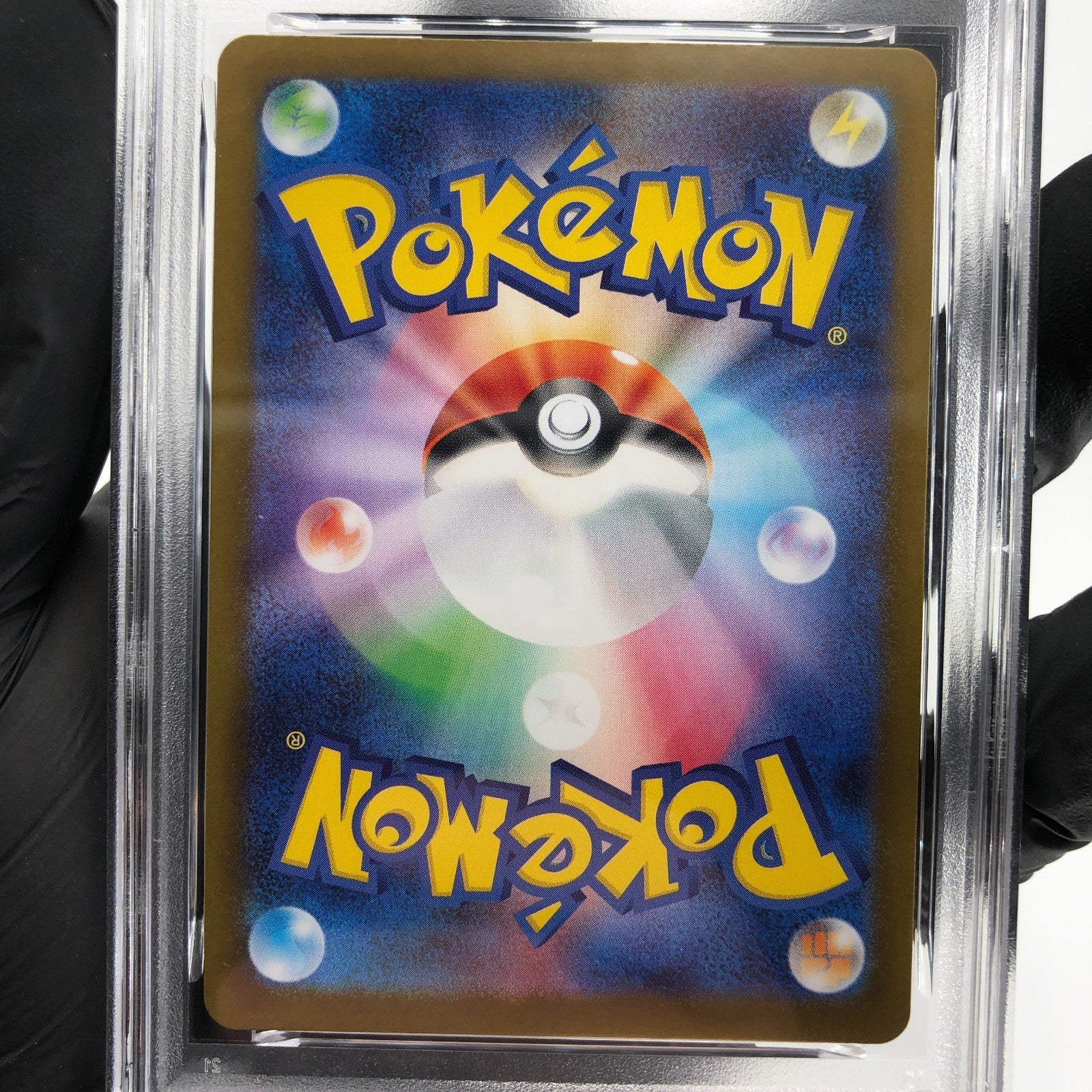 PSA 8 Pokemon Card Marshadow 069/063 AR M1L Japanese Karte [8]