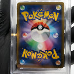 PSA 8 Pokemon Card Bronzong 208/184 CHR S8b Japanese Karte [8]