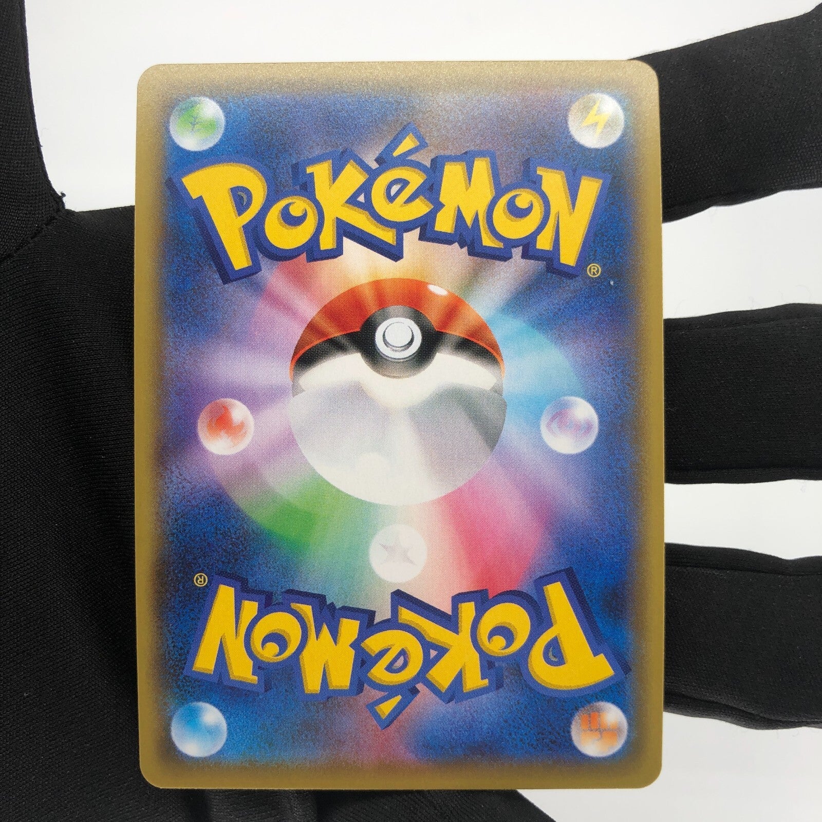 Pokemon Card Lapras Vmax 032/190 RRR s4a japanese Karte [Mint]
