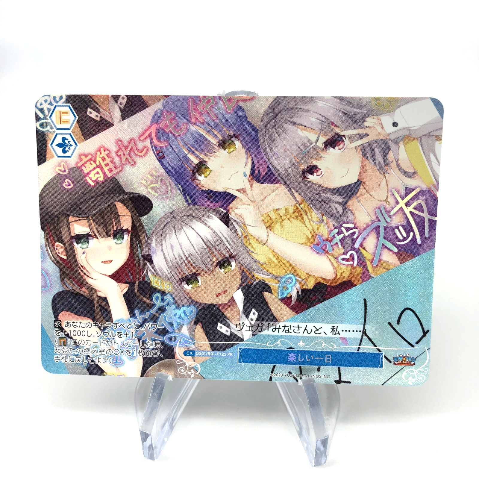 Weiss Schwarz Rose Card Vega R01-P12S PR  Tenshi☆Souzou RE-BOOT! Japan [Mint]