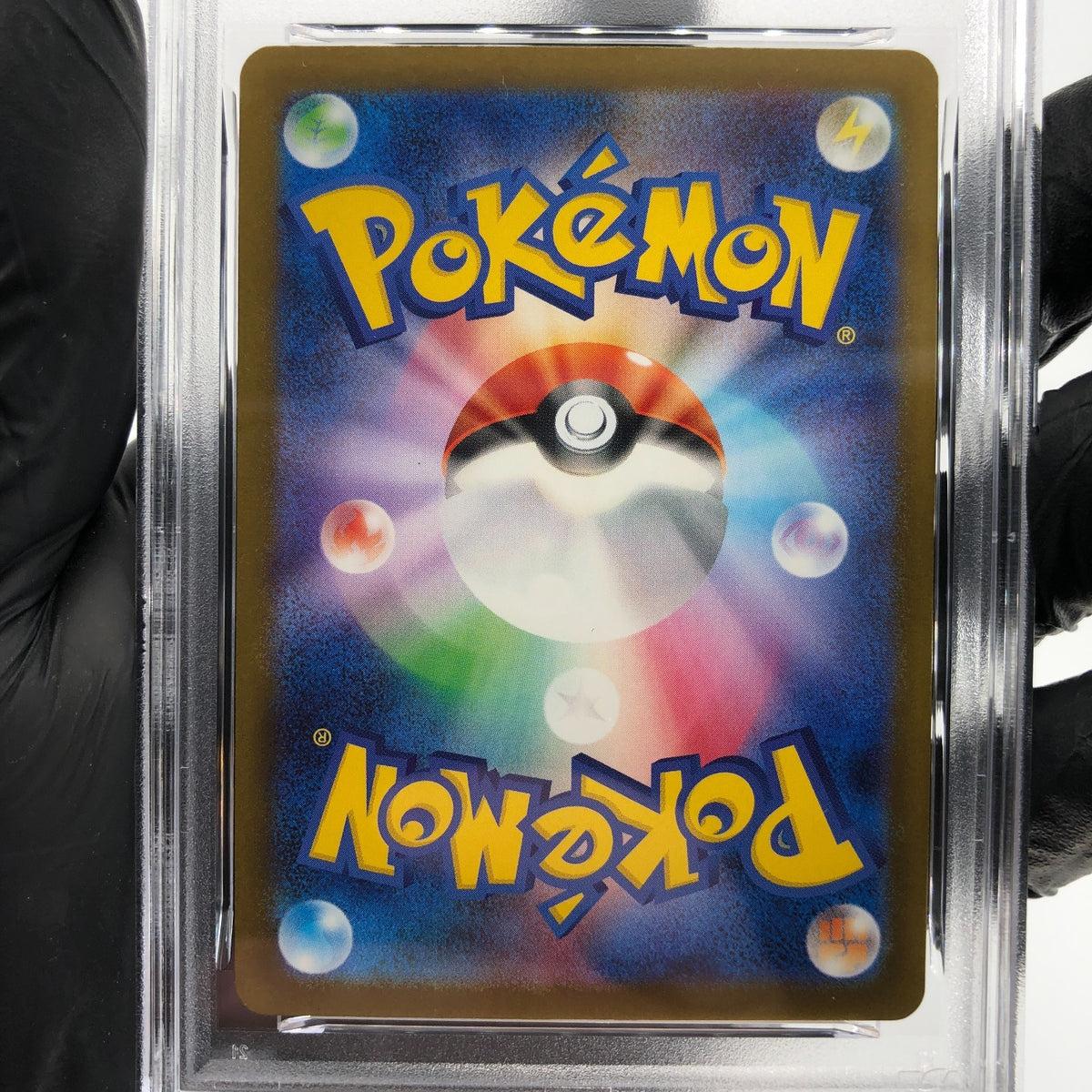 PSA 8 Pokemon Card Trevenant 204/193 AR M2a Japanese Karte [8] 3
