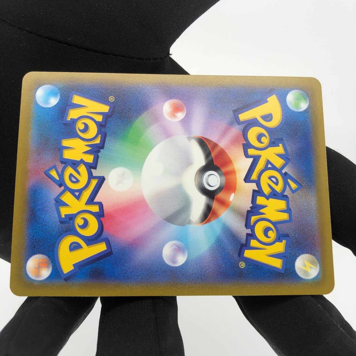 Pokemon Card Charizard V 211/172 SAR s12a japanese Karte [Mint]