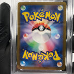 PSA 9 Pokemon Card Snom 073/071 AR SV5K Japanese Karte [9]