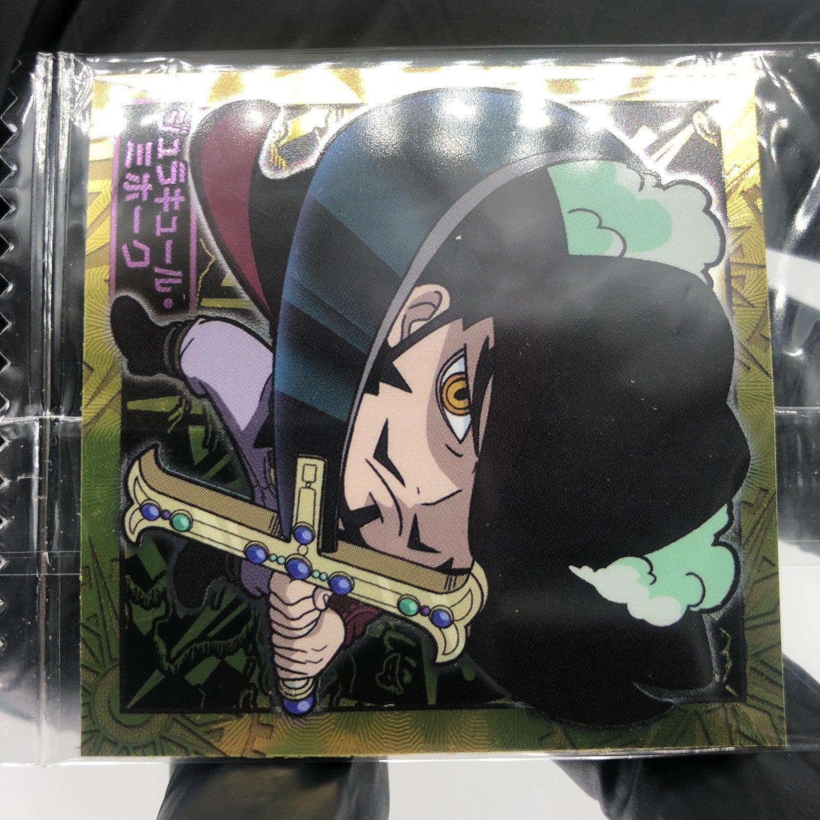 One Piece Mihawk SW2-14 R Holo Wafer  Japanese [Sealed]