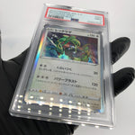 PSA 9 Pokemon Card Rayquaza 003/S-P Promo 2019 Japanese Karte [9]