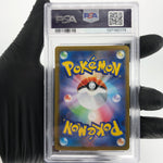 PSA 9 Pokemon Card Gengar Ex 003/021 Starter Set MBG Japanese Karte [9]