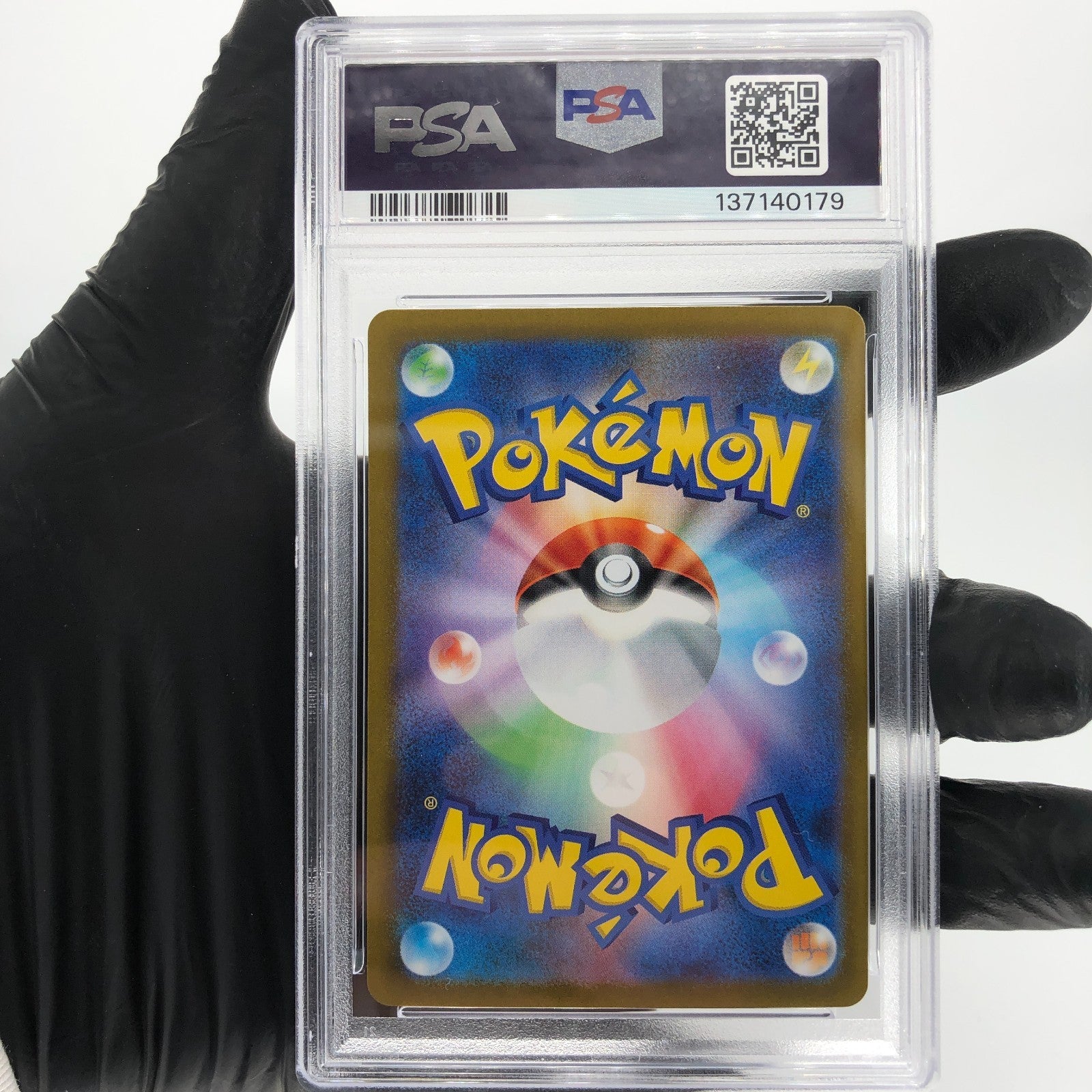 PSA 9 Pokemon Card Gengar Ex 003/021 Starter Set MBG Japanese Karte [9]
