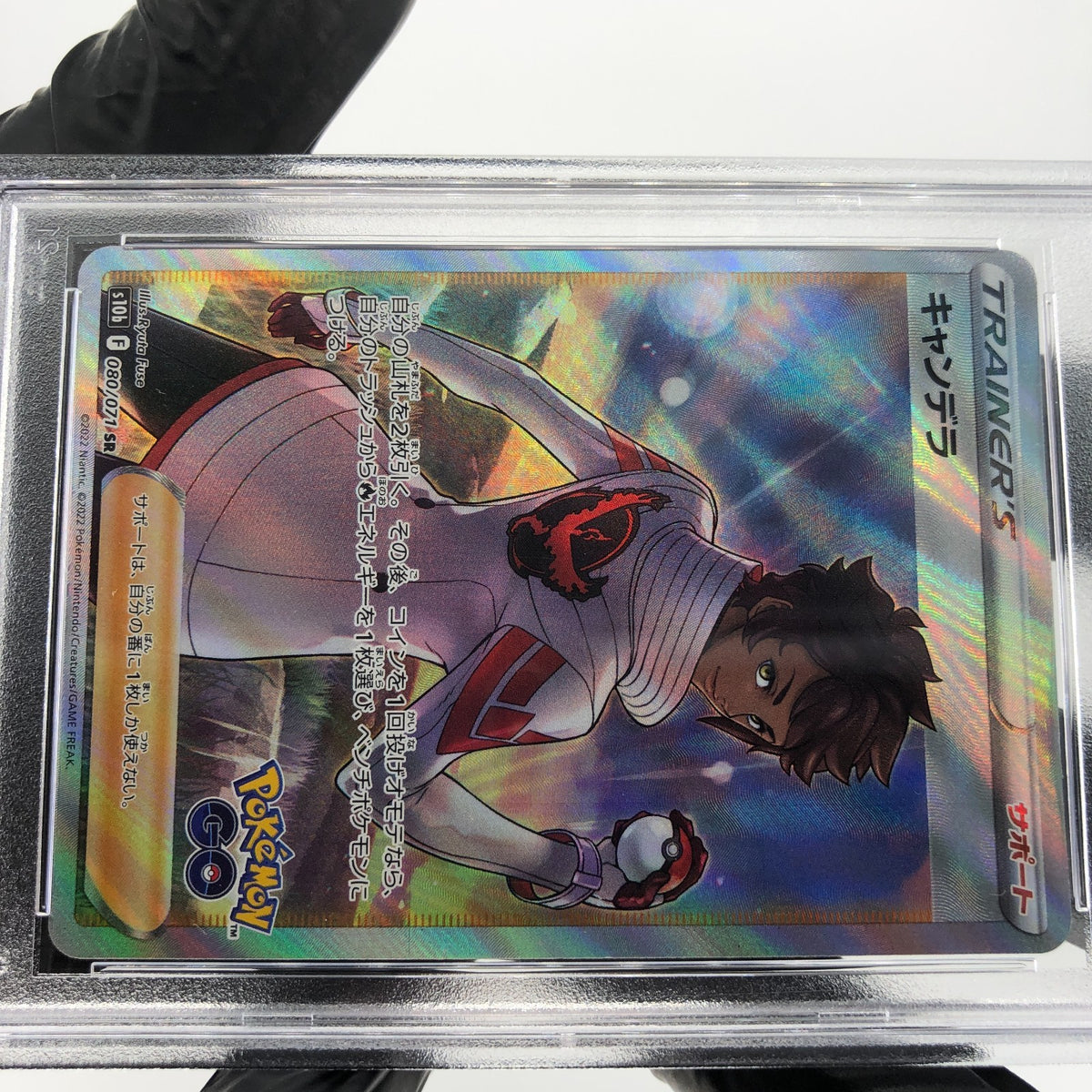 PSA 9 Pokemon Card Candela 080/071 SR S10b Japanese Karte [9]