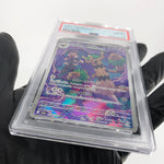 PSA 8 Pokemon Card Trevenant 204/193 AR M2a Japanese Karte [8] 3
