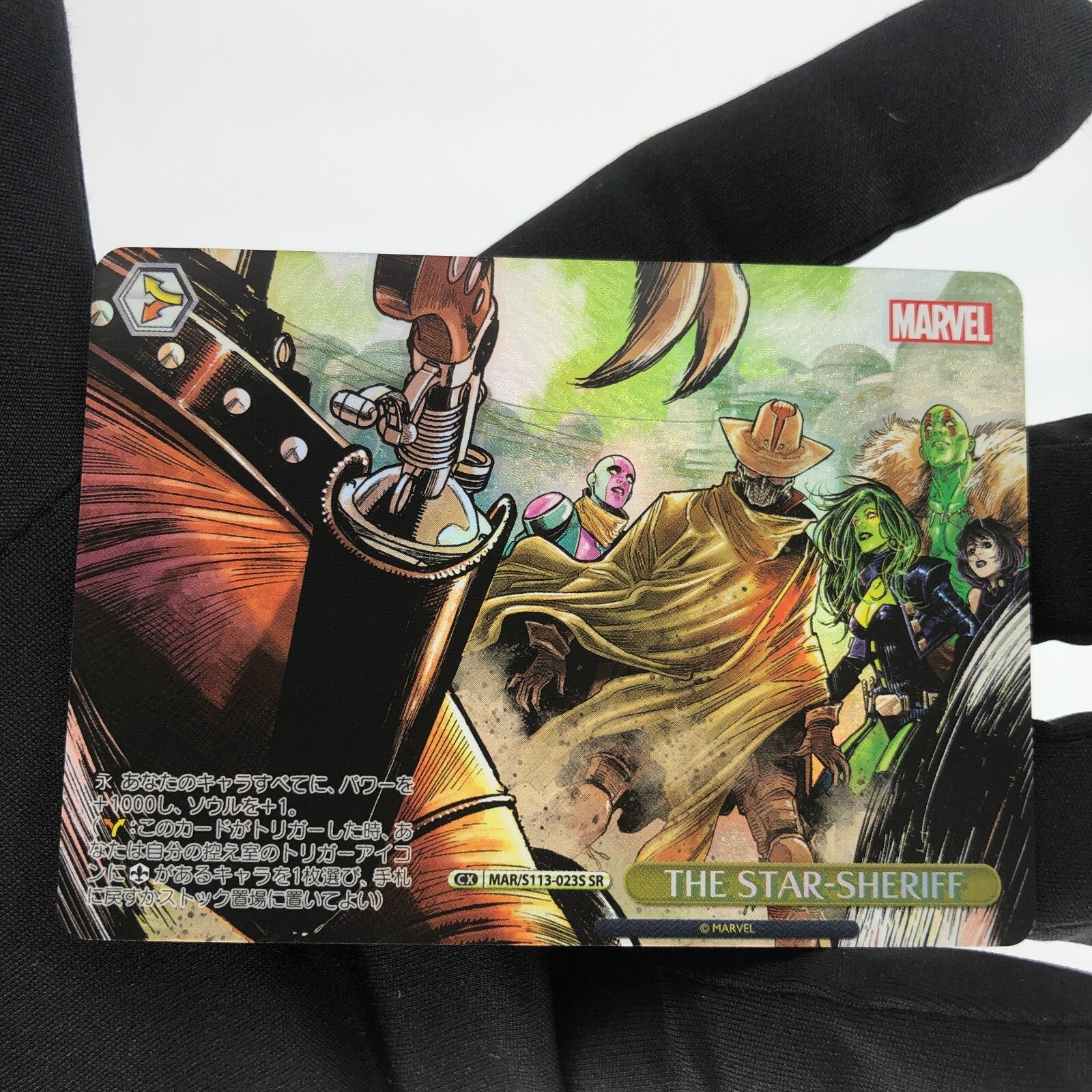 Weiss Schwarz Card Marvel Star Sheriff S113-023S SR Japanese [Rank A+]
