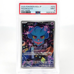 PSA 9 Pokemon Card Misdreavus 202/193 AR M2a Japanese Karte [9] 3