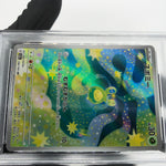 PSA 10 Pokemon Card Budew 196/193 AR M2a Japanese Karte [10]