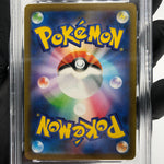 PSA 9 Pokemon Card Charizard Ex 185/165 SR SV2a Japanese Karte [9]