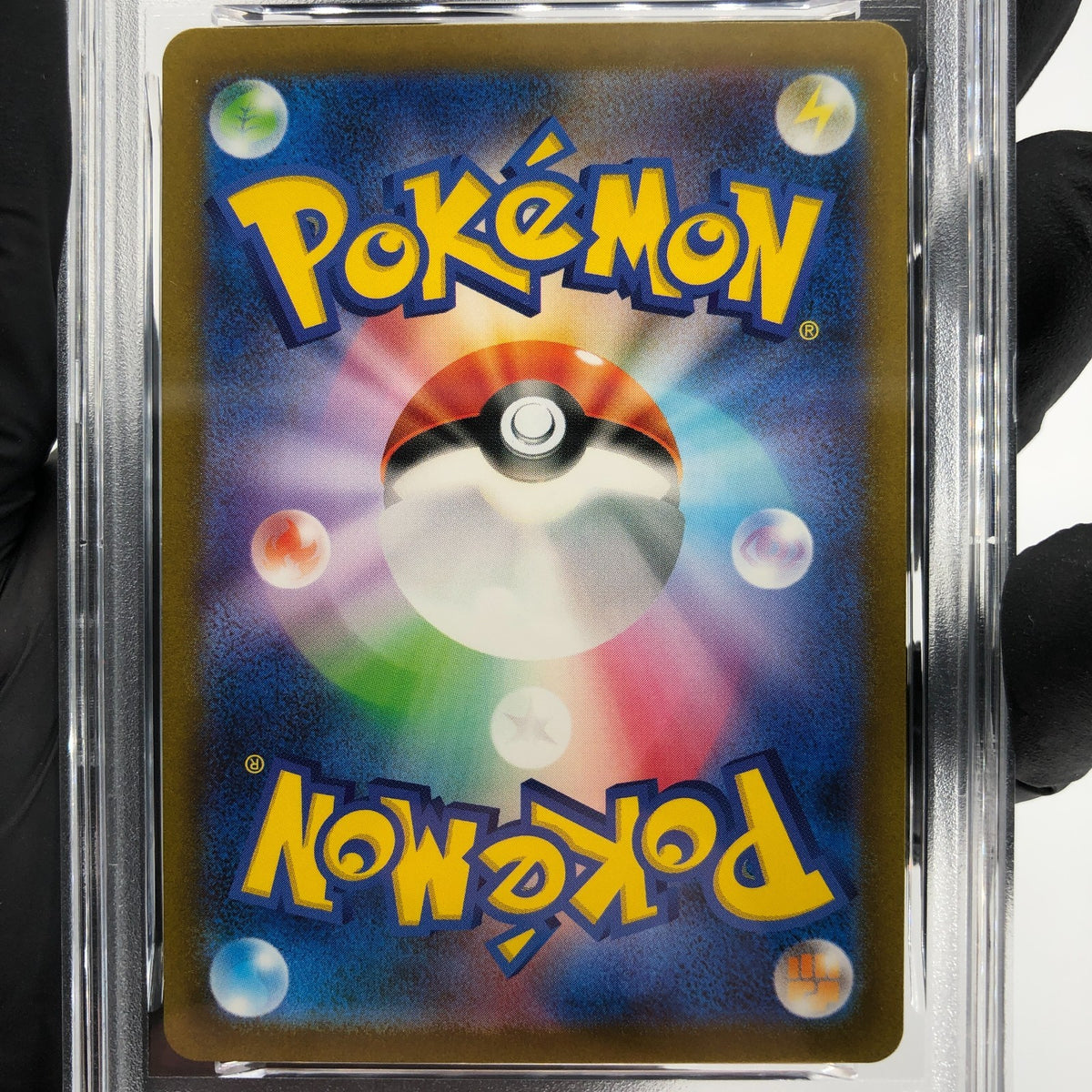 PSA 9 Pokemon Card Charizard Ex 185/165 SR SV2a Japanese Karte [9]