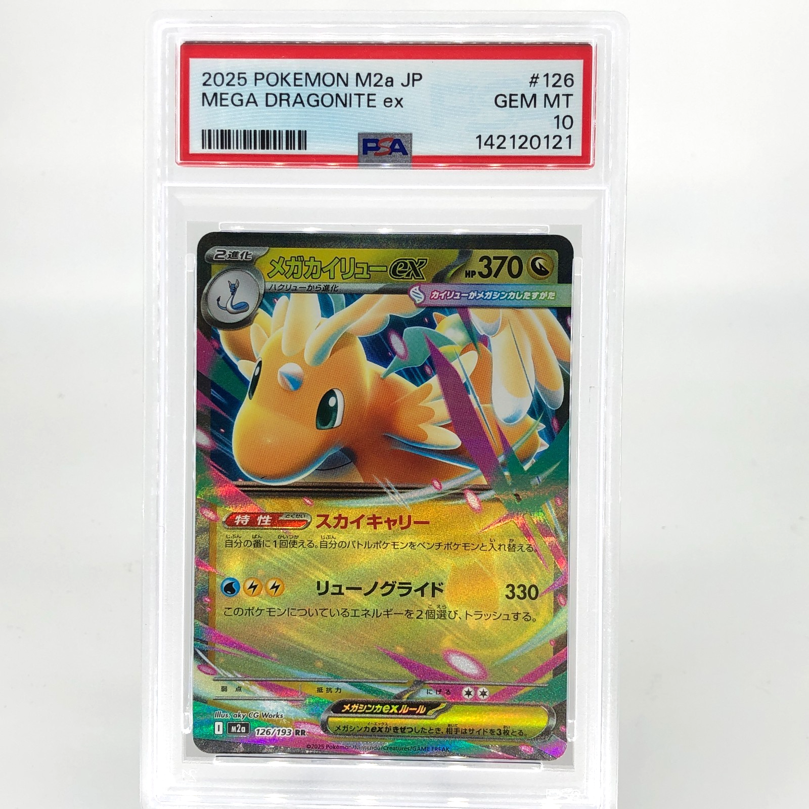 PSA 10 Pokemon Card Dragonite Ex 126/193 RR M2a Japanese Karte [10]