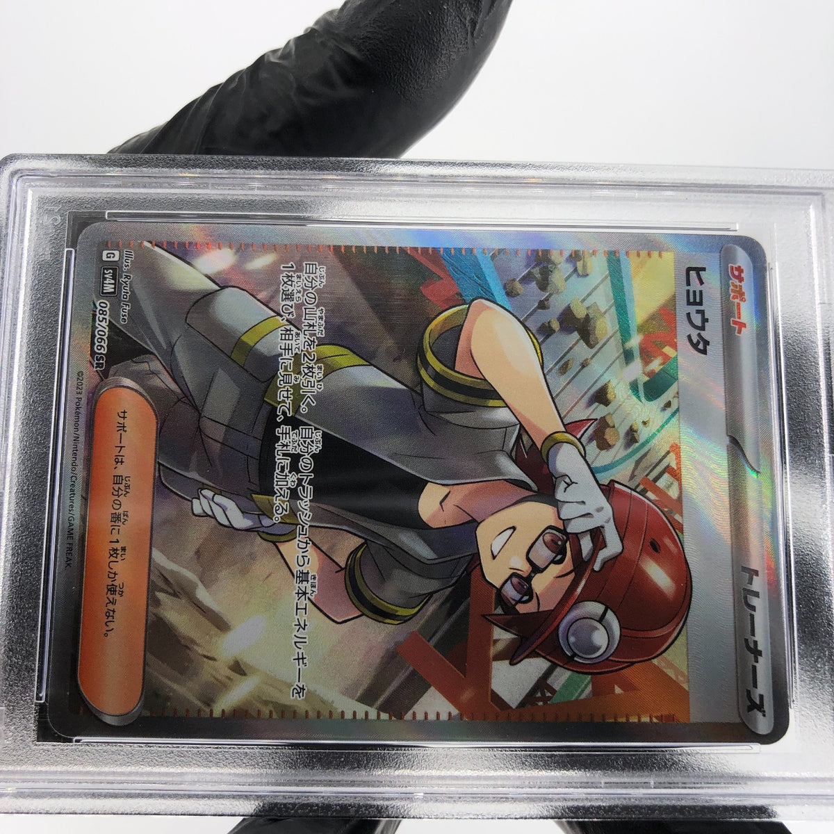 PSA 9 Pokemon Card Roark 085/066 SR SV4M Japanese Karte [9]