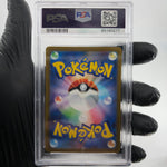 PSA 9 Pokemon Card Whimsicott  V 049/100 RR S9 Holo Japanese Karte [9]