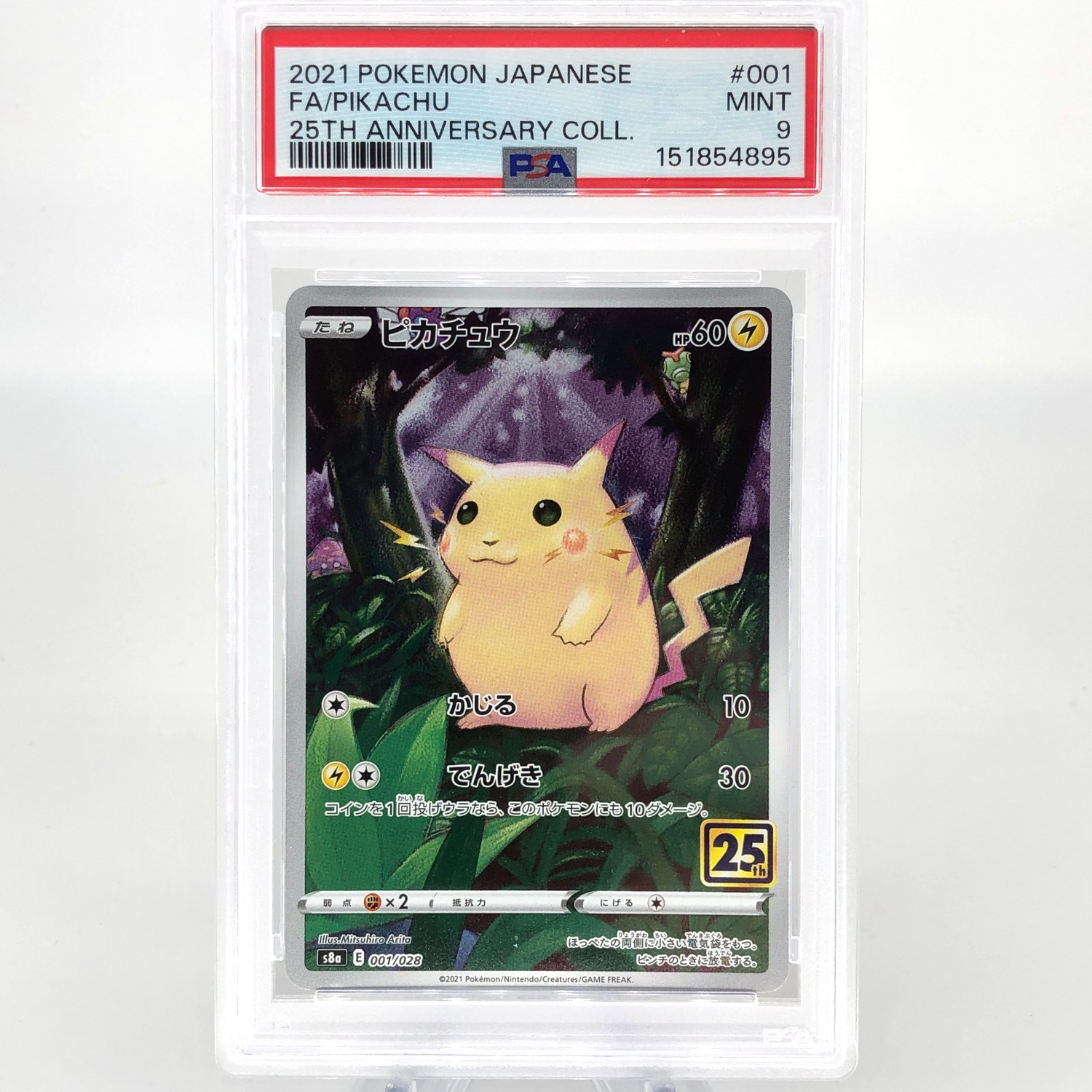 PSA 9 Pokemon Card Pikachu 001/028 25th E S8a Japanese Karte [9]