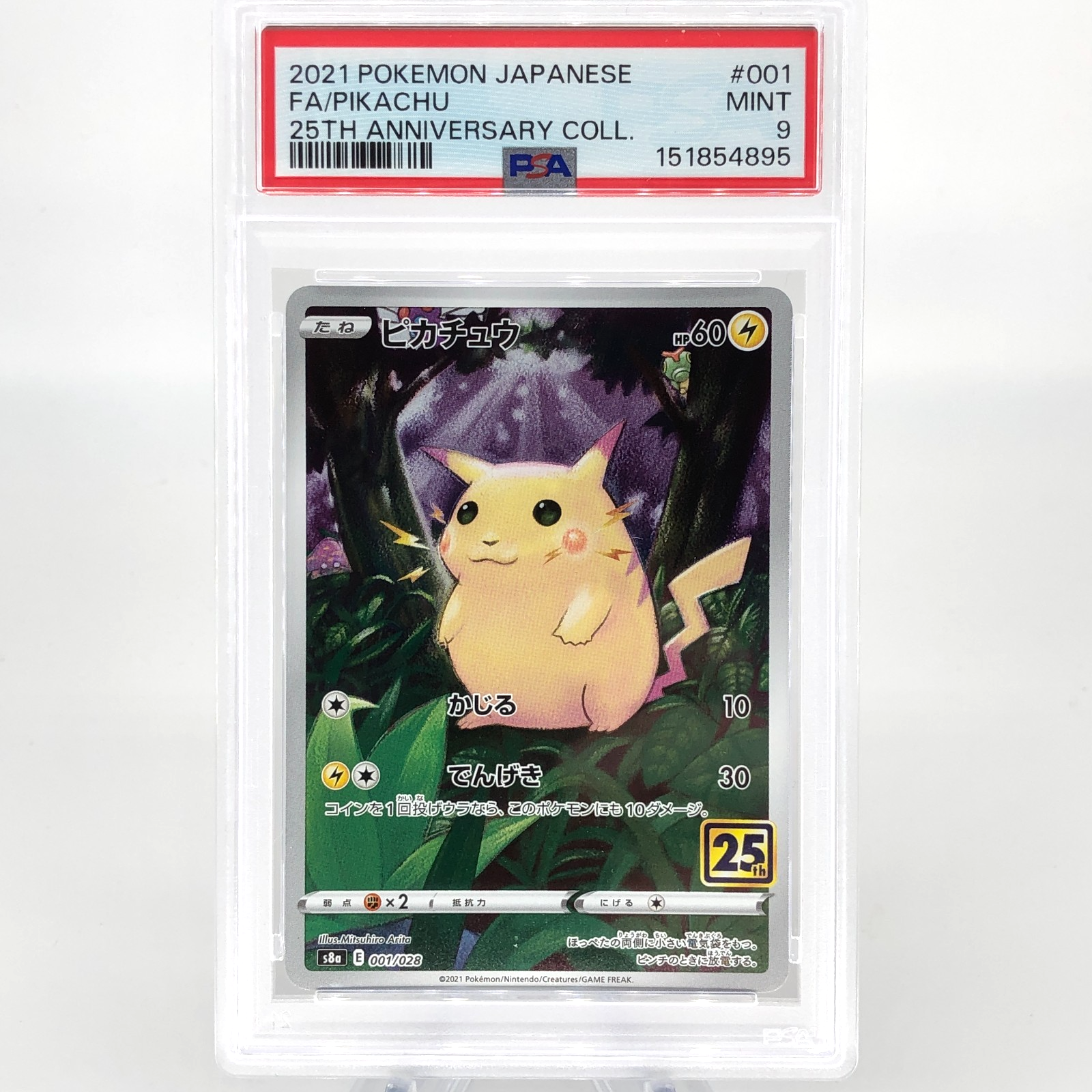 PSA 9 Pokemon Card Pikachu 001/028 25th E S8a Japanese Karte [9]