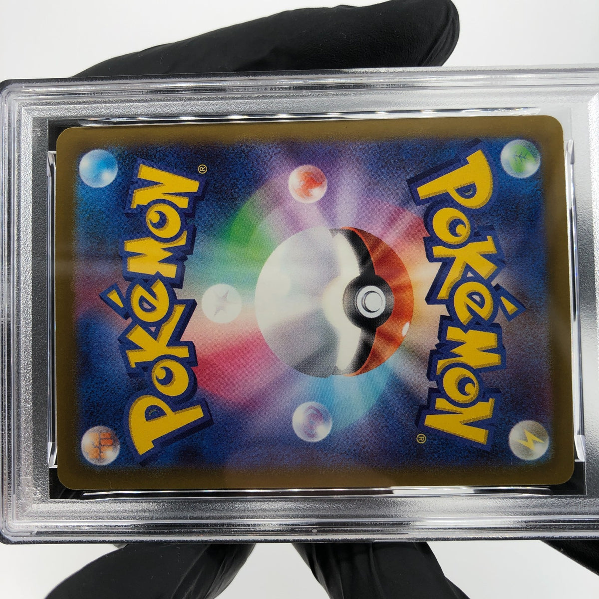PSA 9 Pokemon Card Lucario Ex 228/193 MA M2a Japanese Karte [9]