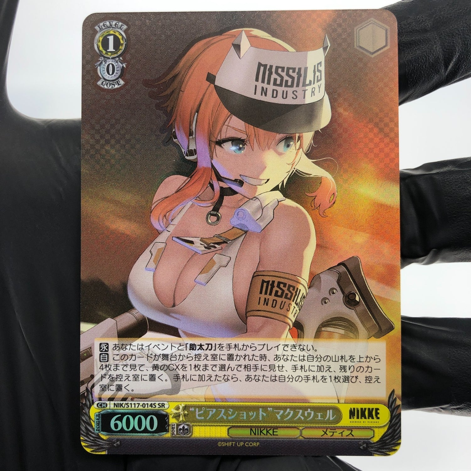 Weiss Schwarz Card Maxwell S117-014S SR Nikke Japanese [Mint]