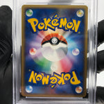 PSA 9 Pokemon Card Pupitar 009/020 Black Deck 1.Edition Japanese Karte [9]
